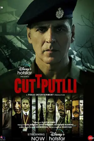 Cuttputlli