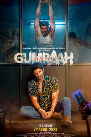 Gumraah