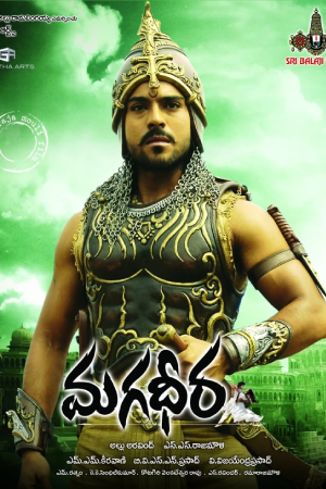 Magadheera