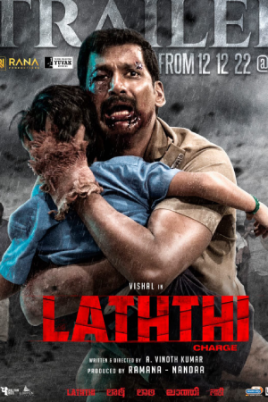 lathi moive