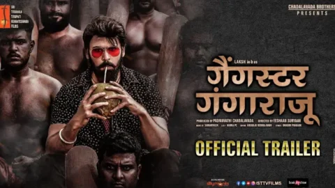 Gangster Gangaraju- Official Trailer