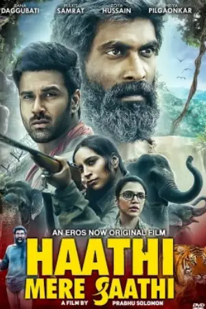 Haathi Mere Saathi 2021