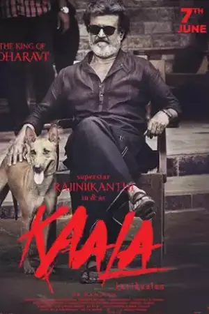 Kaala