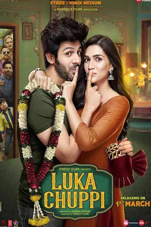 Luka Chuppi