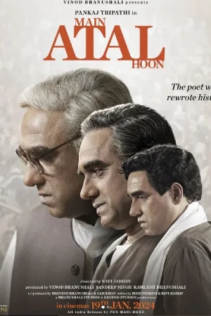 Main Atal Hoon