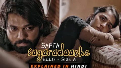 Sapta Sagaradaache Ello Side A- Official Trailer