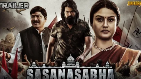 Sasanasabha- Official Trailer