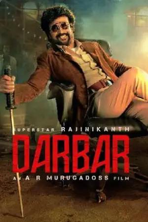 darbar (film)