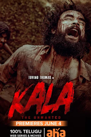 Kala