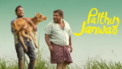 Palthu Janwar- Official Trailer