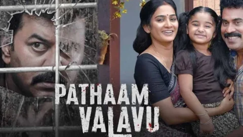 Pathaam Valavu- Official Trailer