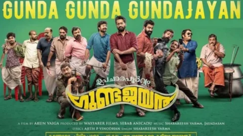 Upacharapoorvam Gunda Jayan- Official Trailer